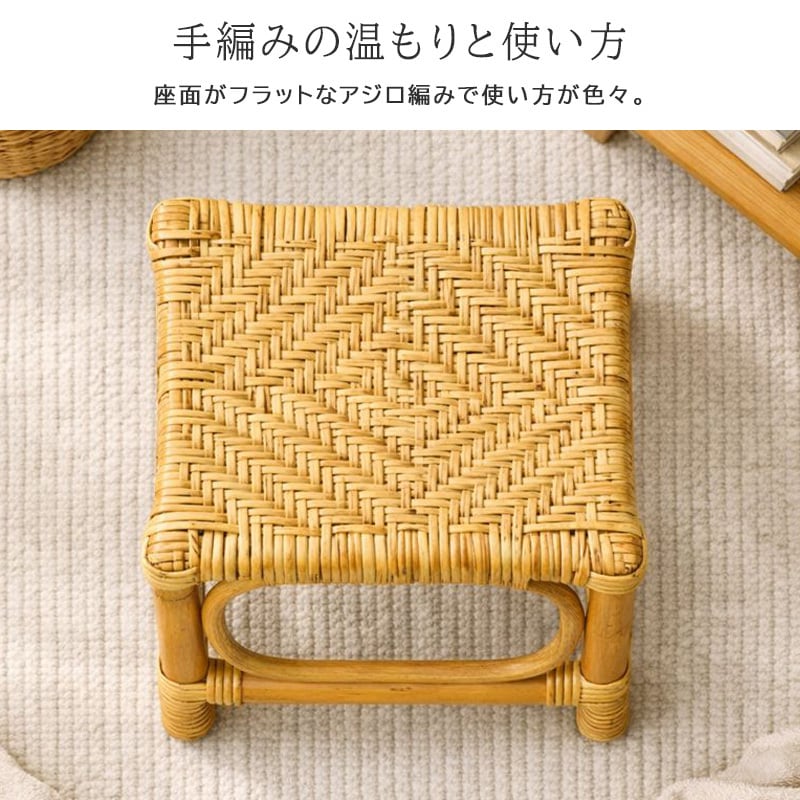 スツール ラタン 籐 ロー ミニ コンパクト 玄関スツール サイド