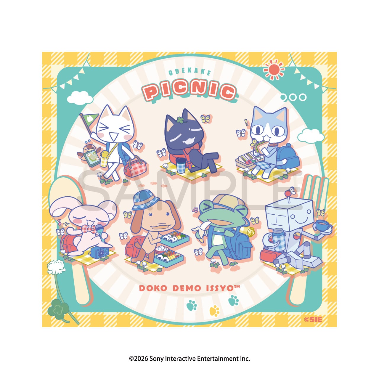 どこでもいっしょ ピクニックでもいっしょ おでかけサコッシュ
