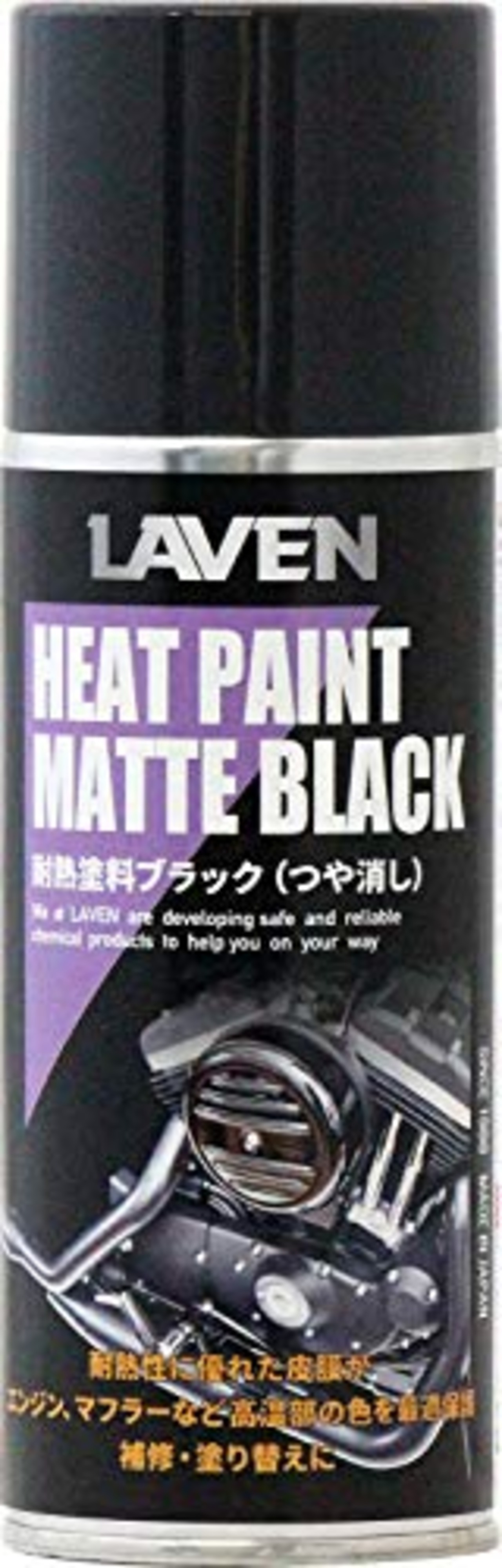 LAVEN(ラベン) 耐熱塗料ブラック ツヤ消し 300ml [HTRC2.1] メンテナンス ツヤ消しブラック (つや消し)