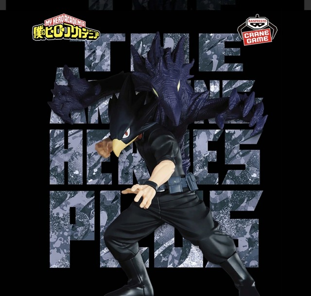常闇踏陰】僕のヒーローアカデミア THE AMAZING HEROES-PLUS-FUMIKAGE