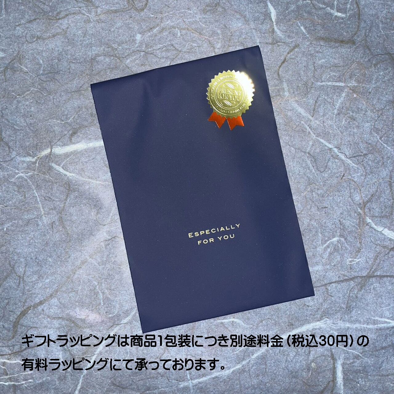和紙しおり 紅葉（白地に中に色無）「送料無料」 | 意匠苑