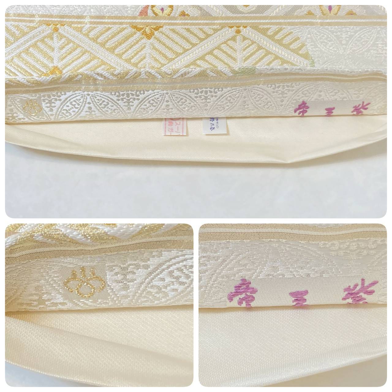 幅312cmじゅらく 帝王紫 西陣織 袋帯 未仕立て品 玉華豊麗文 華紋 金糸 正絹 六通