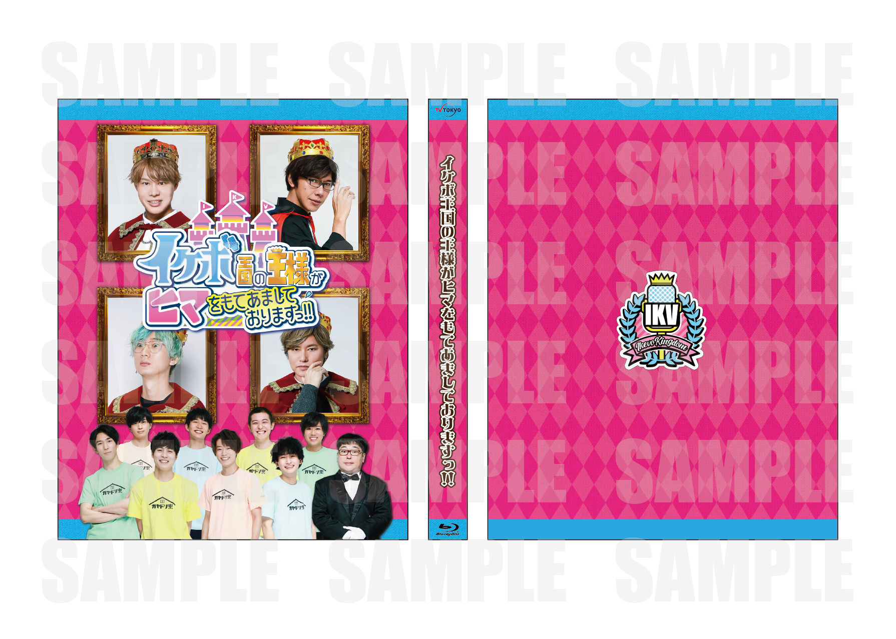 使い勝手の良い】 神尾晋一郎 イケボ王国オンラインくじ アクスタ