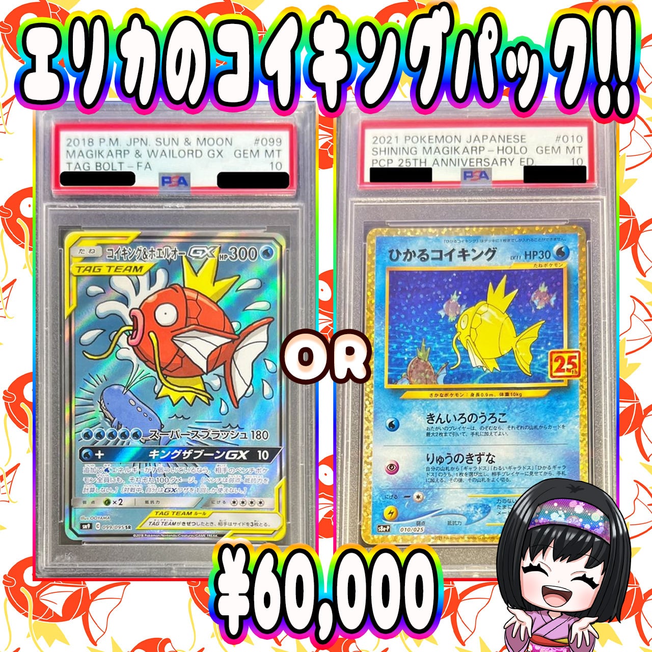 ポケカ】エリカのサポートPSA10 9口 オリパ !01/15-7 | エリカのカード