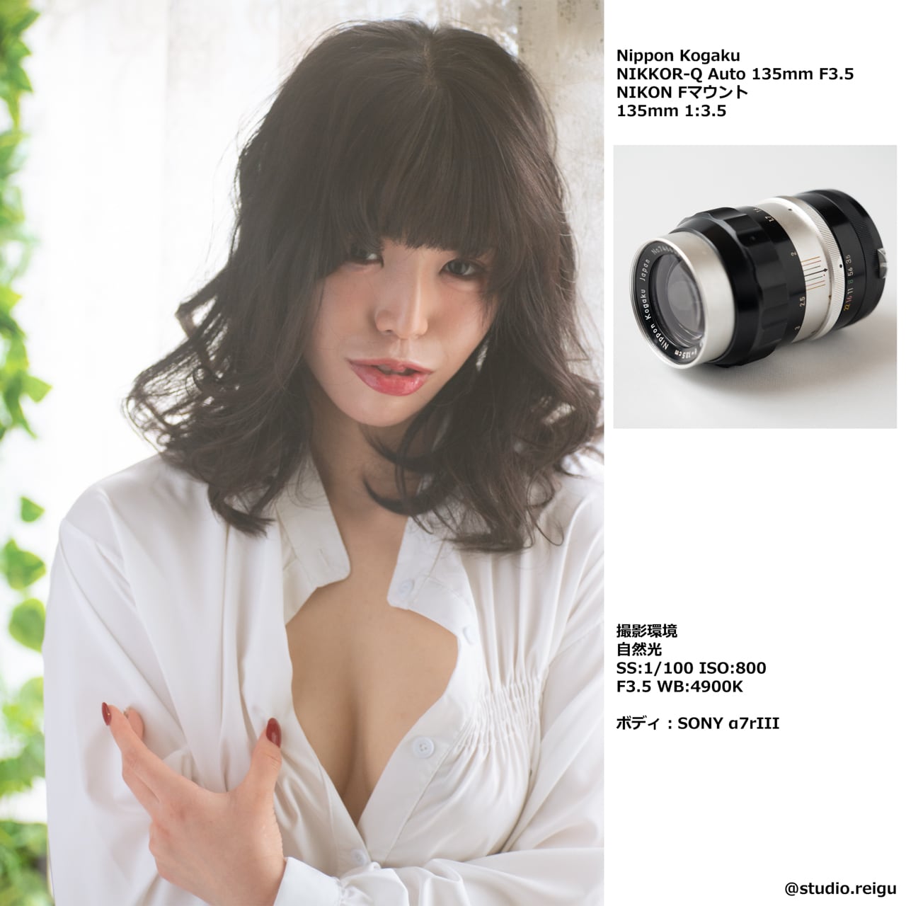 Nippon Kogaku NIKKOR-Q Auto 135mm F3.5【2102I1】 | studio 令宮 -REIGU-