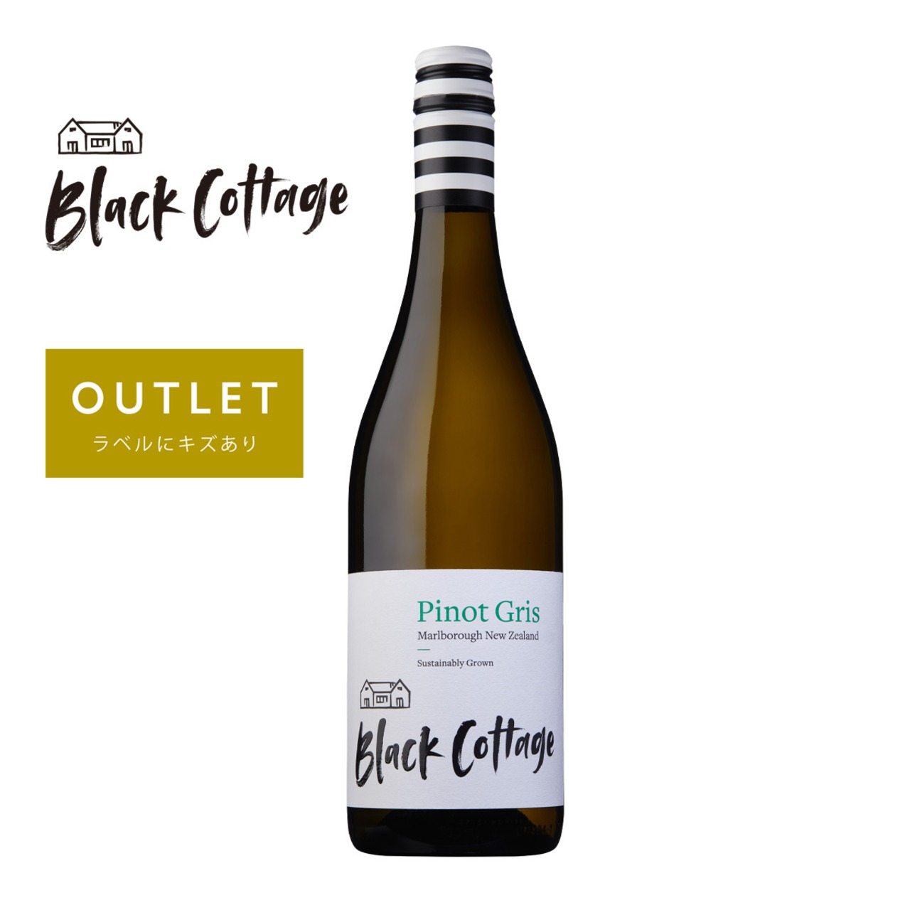 【アウトレット】Black Cottage Marlborough Pinot Gris