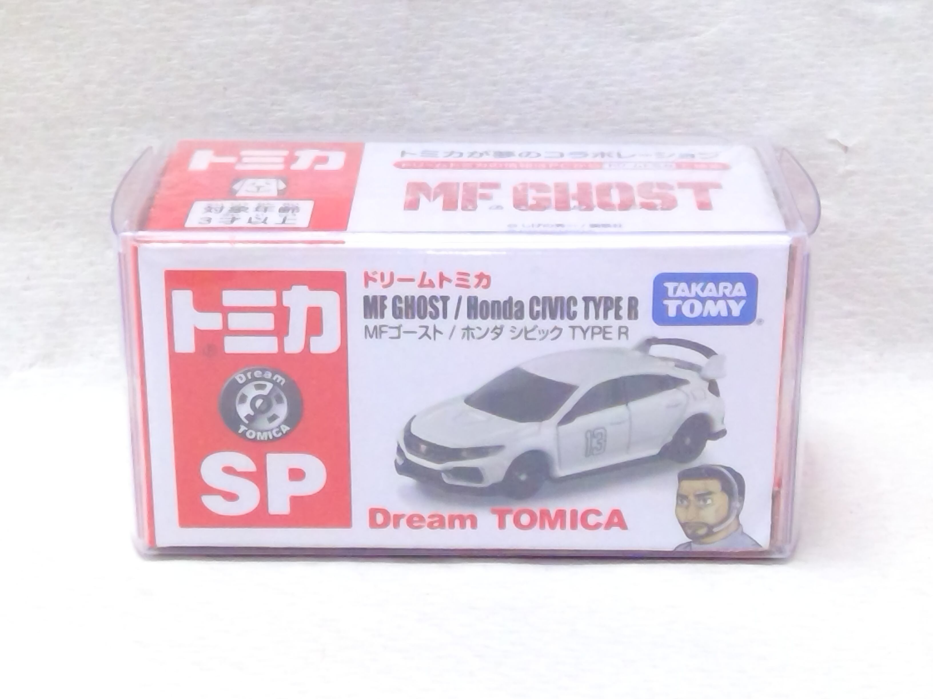 新品未開封　ドリームトミカ　MFゴースト　ワイルドスピード　推しの子　９台セット ドリームトミカ SP MF GHOST Honda CIVIC TYPE R MFゴースト ホンダ