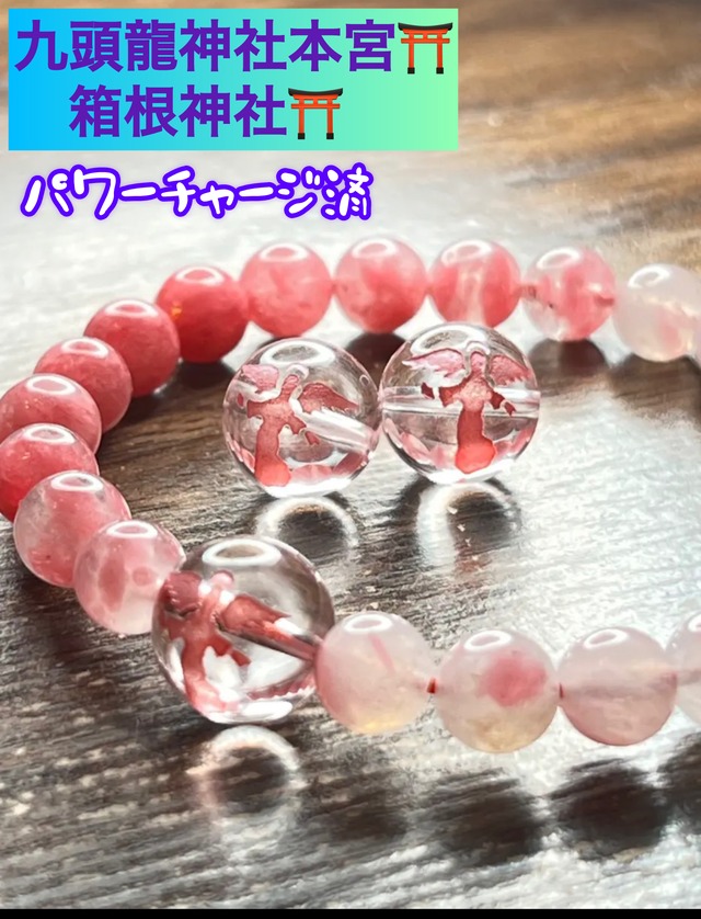 【祝福】エンジェルロードナイトシリカブレス