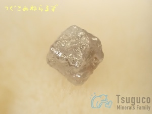 ダイヤモンド 金剛石 Diamond ザンビア TM-0019