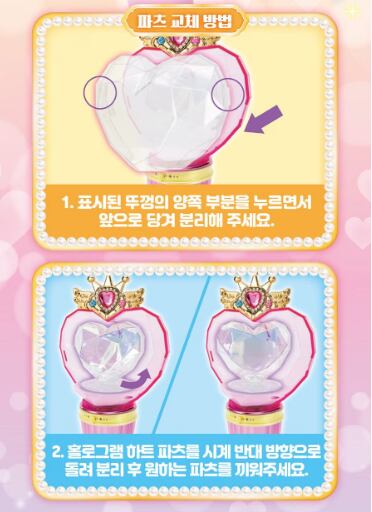 韓国 キャッチティニピン アニメ グッズ おもちゃ キャラクター