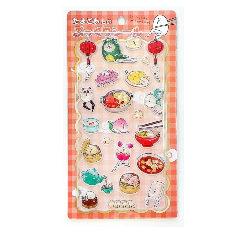 大人の図鑑シール ポムポムプリン | candybox