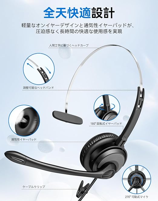 Voistek 片耳 ヘッドセット イズキャンセリングマイク付き Type-C/USB