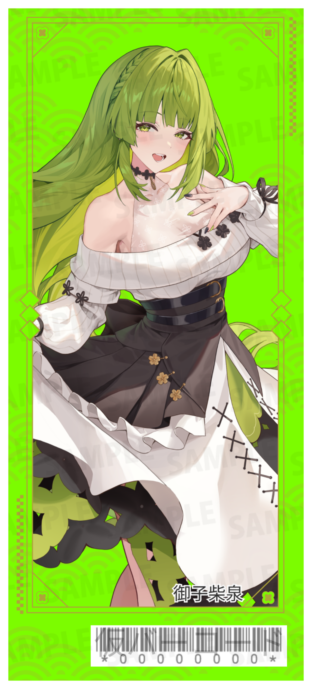 【通常プラン】バーチャル物産展 祝い酒 ノンアルコール梅ジュース【第3陣】【9/10~9/20販売】