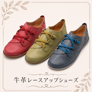 6023 / レッド・グリーン・ブルー