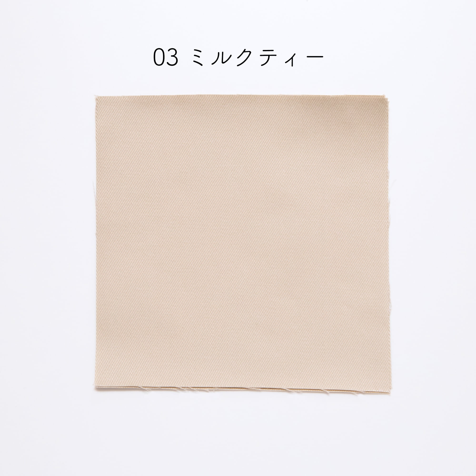 刺繍布Sサイズ ライトカラー | Net store アンナとラパン