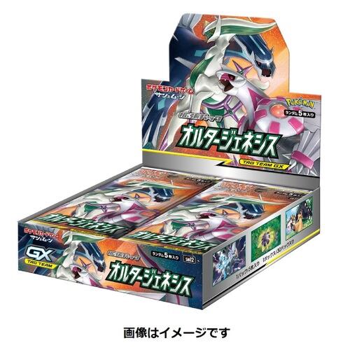 BOX販売】拡張パック「 オルタージェネシス」 ポケモンカードゲーム ...