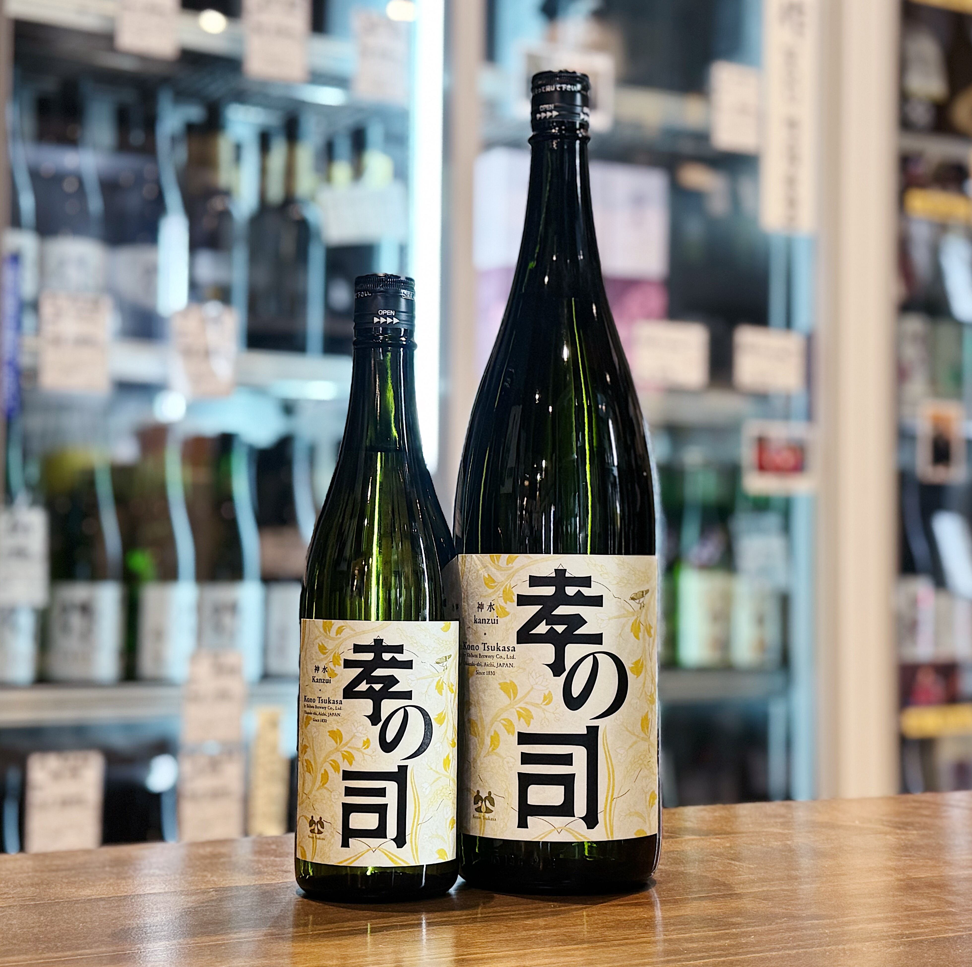 孝の司(こうのつかさ)／柴田酒造場 | 森下酒店