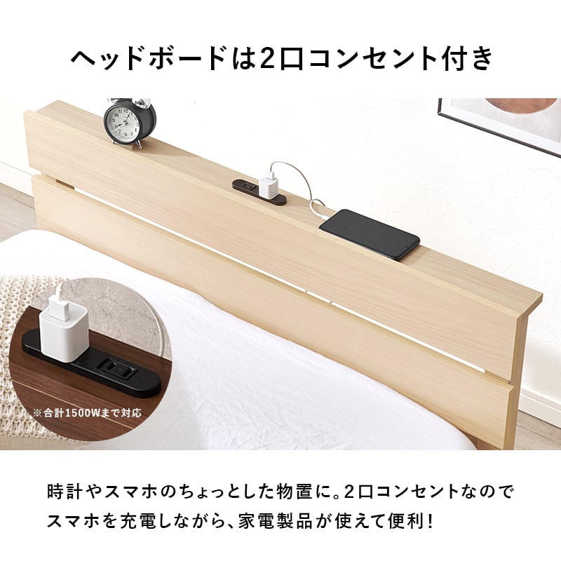 【組立式】耐荷重150kg 宮棚付きシングルベッド すのこフレーム ボンネルコイルマットレスセット 2色展開 一人暮らし ワンルーム 幅100cm