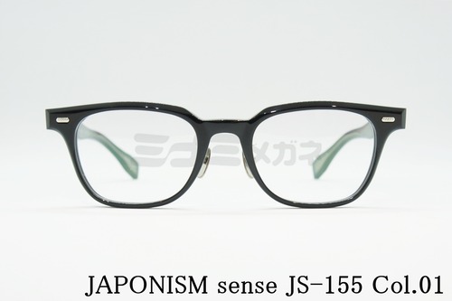 JAPONISM メガネフレーム JS-155 sense col.01 ウェリントン ジャポニスム センス 正規品