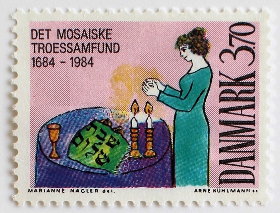 ユダヤ人コミュニティ / デンマーク 1984 | Stempel ― 旅する切手 ―