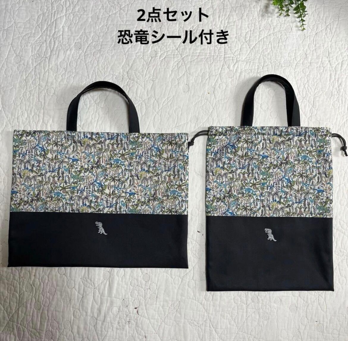 nanaハンドメイド リバティ 入園入学準備グッズ 幼稚園グッズ