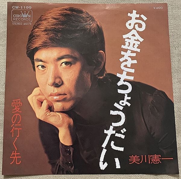 和モノ/Japanese Groove | soul respect records