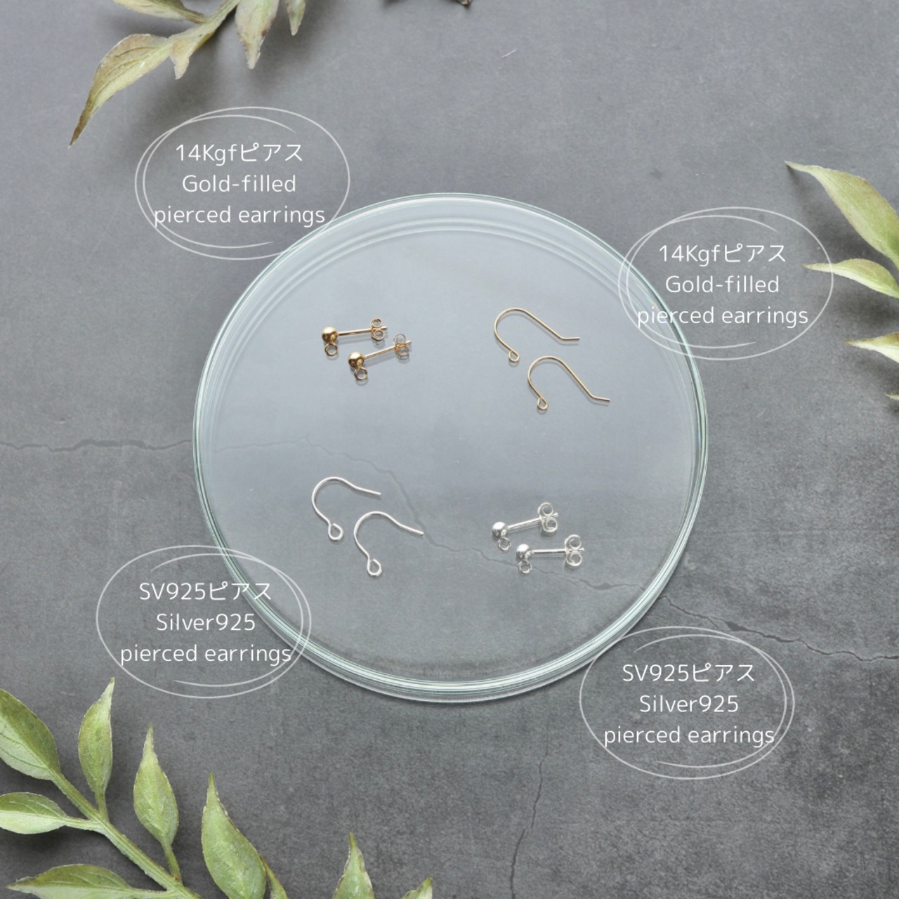 夕暮れの夏水仙 | Resurrection Lily Dangle Earrings