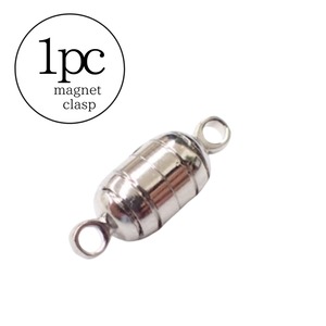 【B800】マグネットクラスプ　シルバー　ロング１個