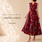 【6種】カシュクールワンピース = Énergique =