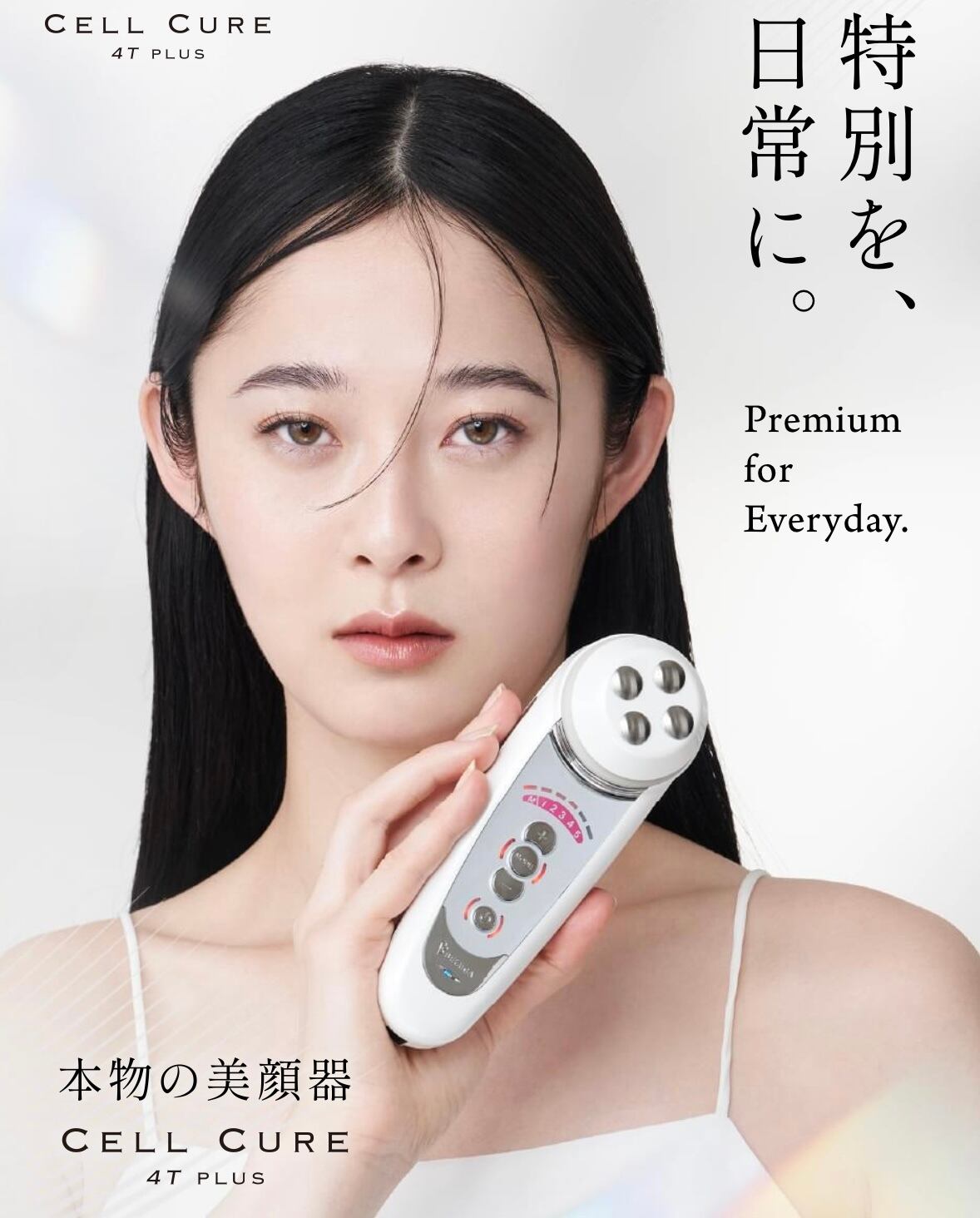 CELL CURE 4T++美顔器 ブラック ベレガ（BELEGA） 【14時までのご注文で当日発送】【正規販売店