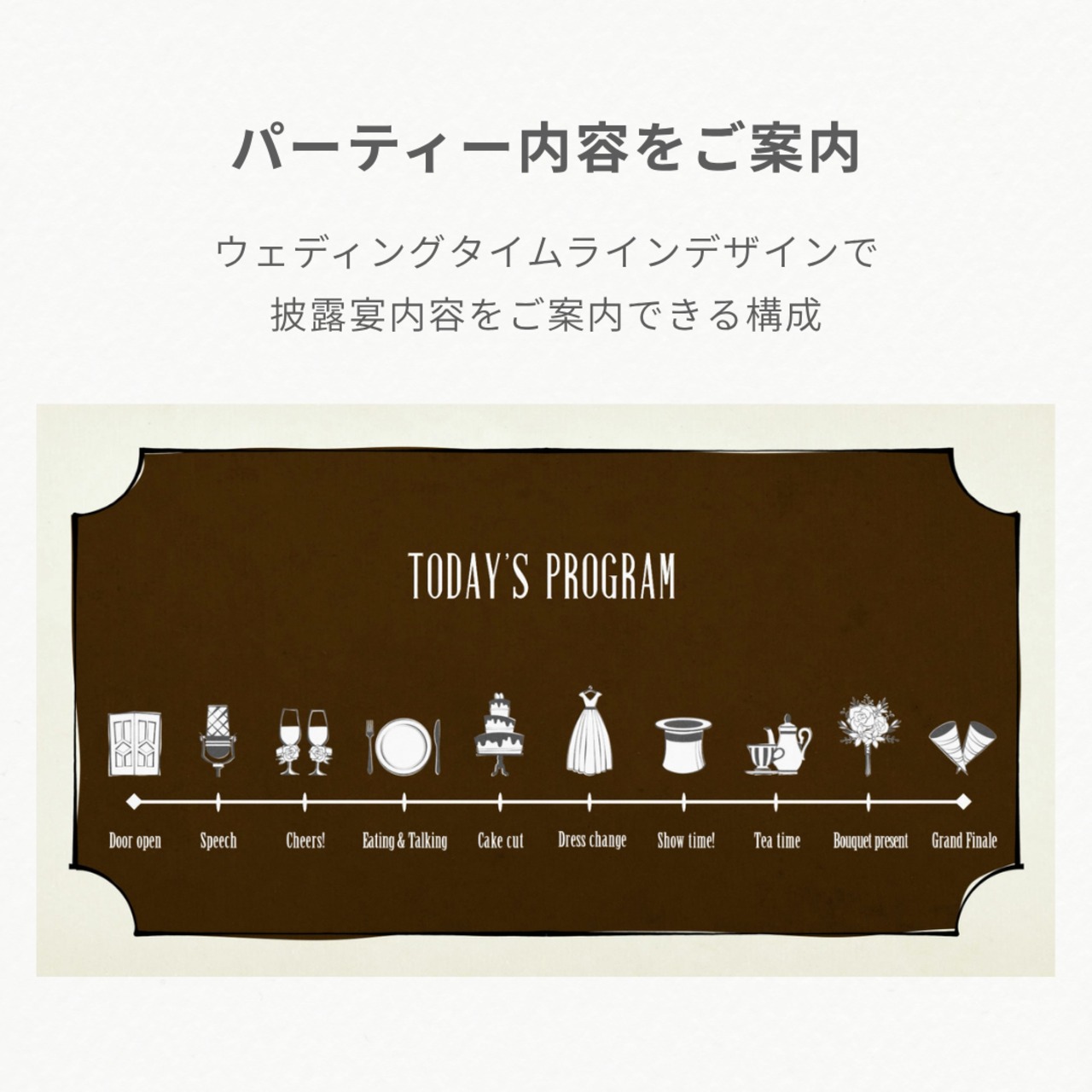 オープニングムービー　　【イントロダクション　　　（ブラウン）】