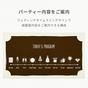 オープニングムービー　　【イントロダクション　　　（ブラウン）】