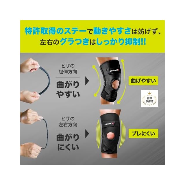 ザムスト(ZAMST) 膝サポーター ZK-PROTECT スポーツ全般 左右兼用 L