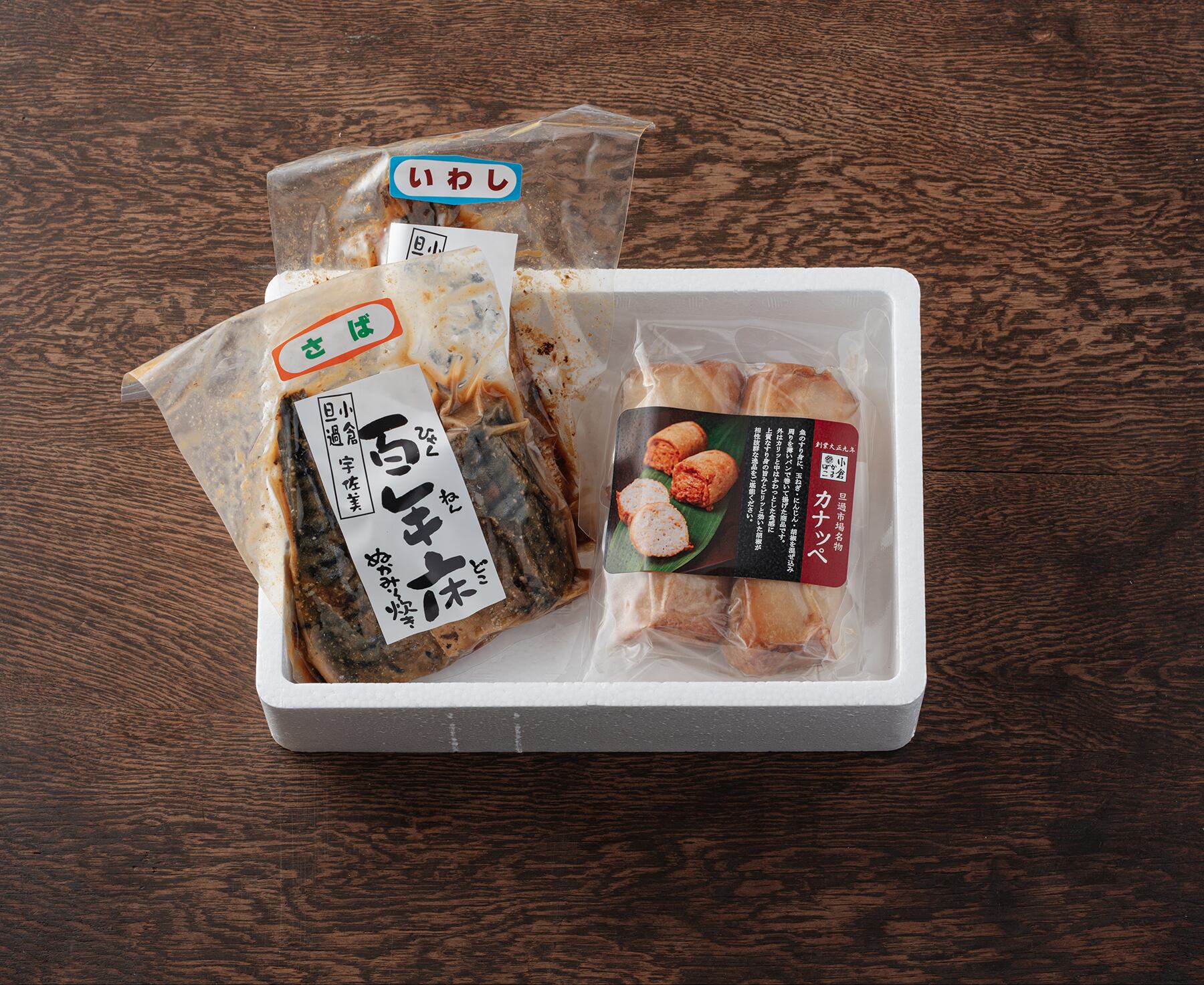 旦過名物セット