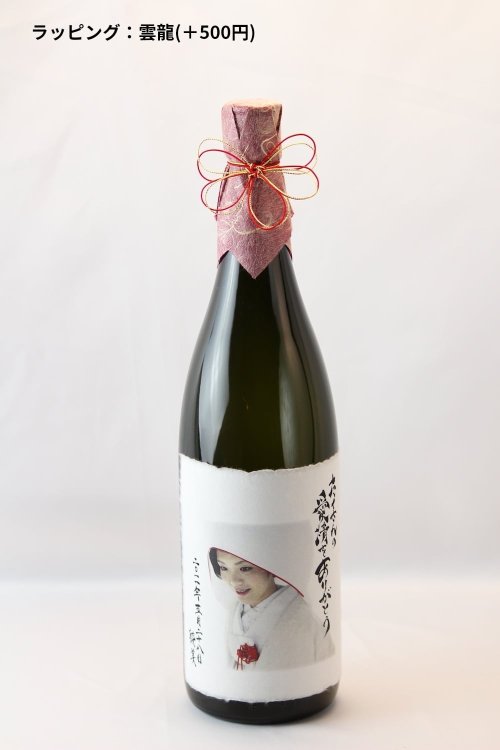 勃起 720ml 化粧箱入り 焼酎 獺祭焼酎 720ml（株式会社 獺祭 米焼酎） - 酒舗 井上屋