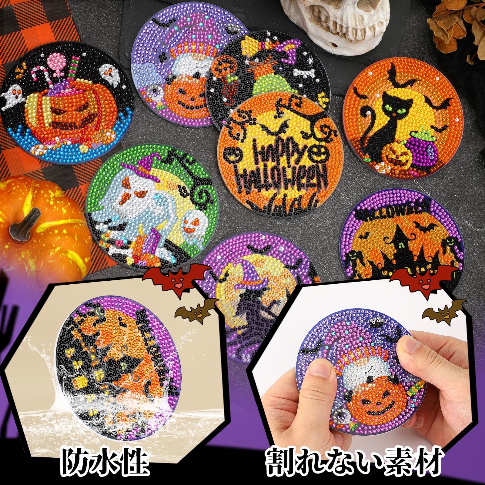 JANLOFO ハロウィン コースター 8枚セット ダイヤモンドアート