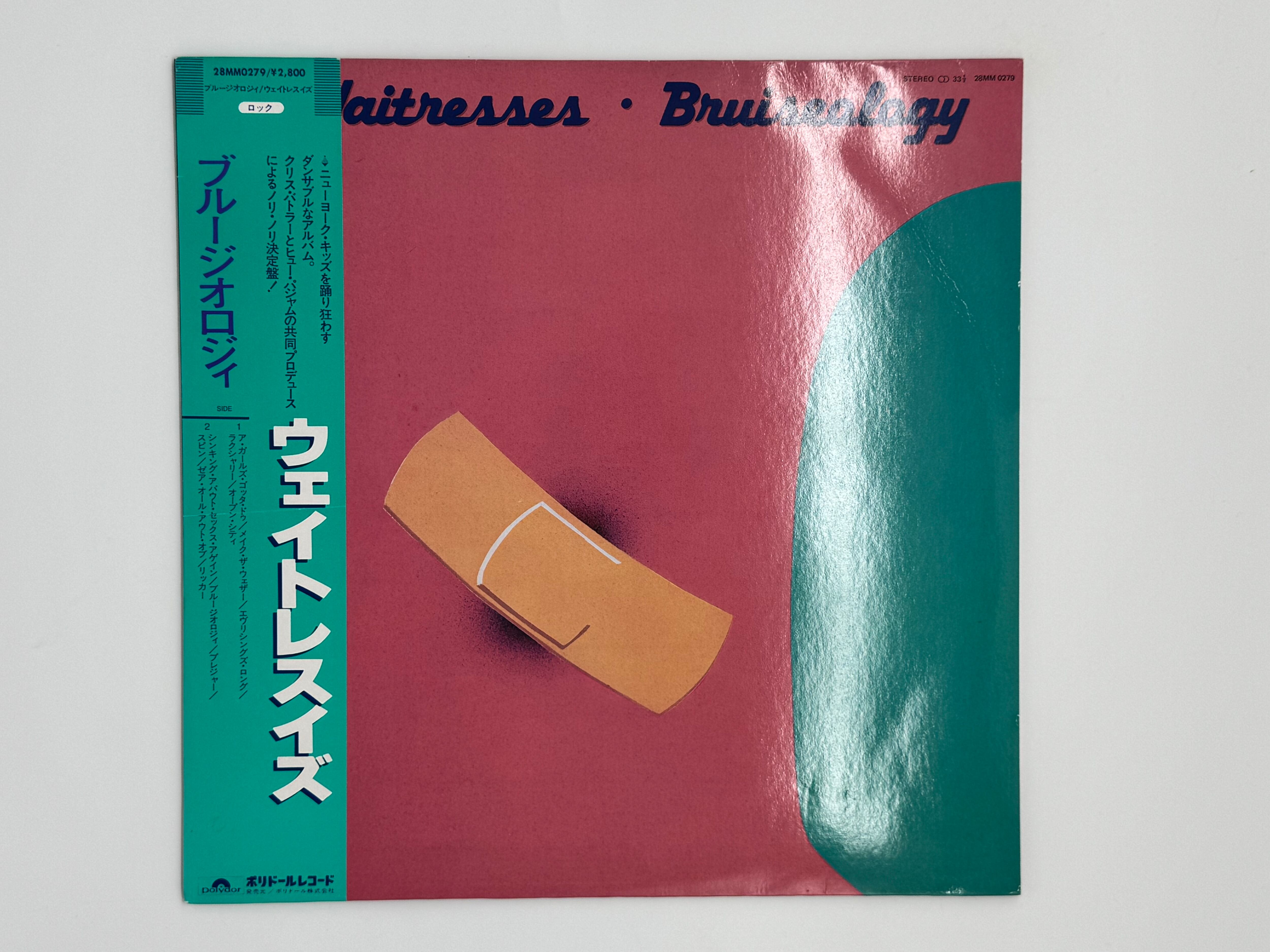 Wha-ha-ha / げたはいてこなくちゃ | orab record