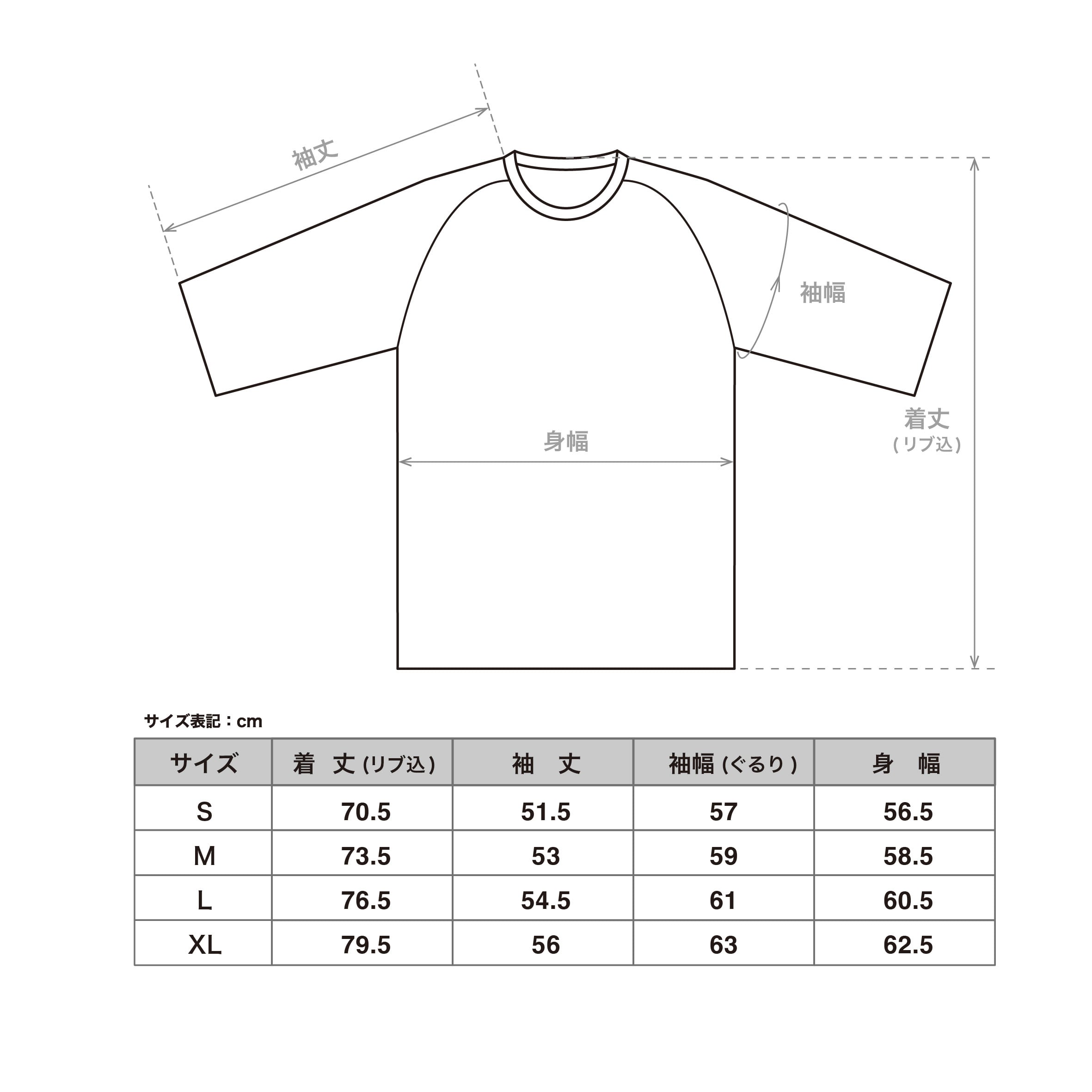 N ロゴ 七分丈 Tシャツ | NO COFFEE