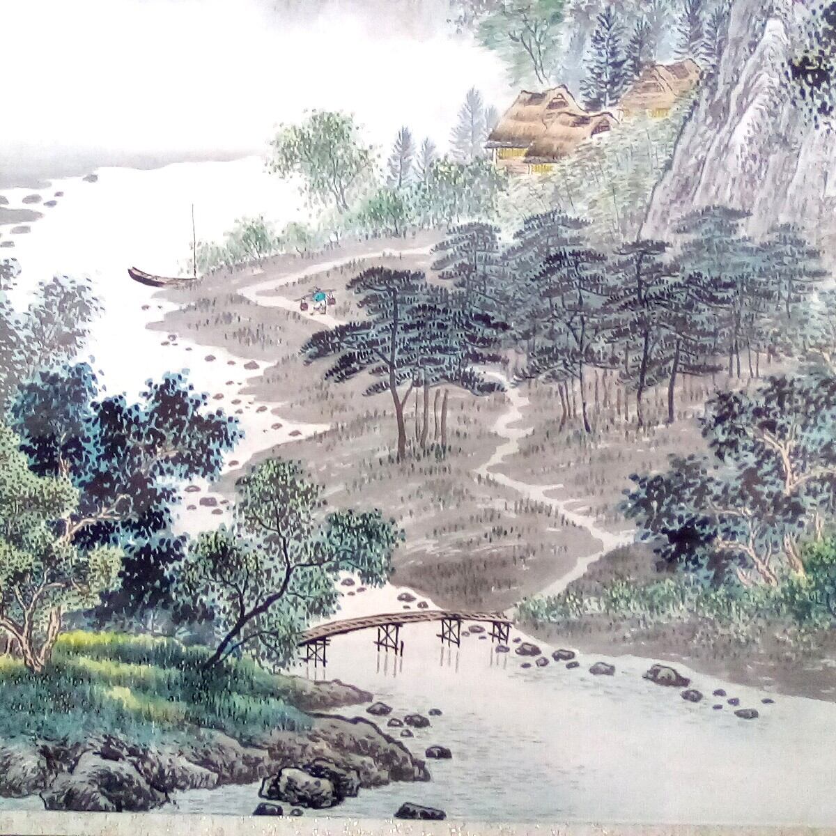 黄小松・『山村烟霧』・甲戌秋九月・山水画・水墨画・掛軸・No.230503
