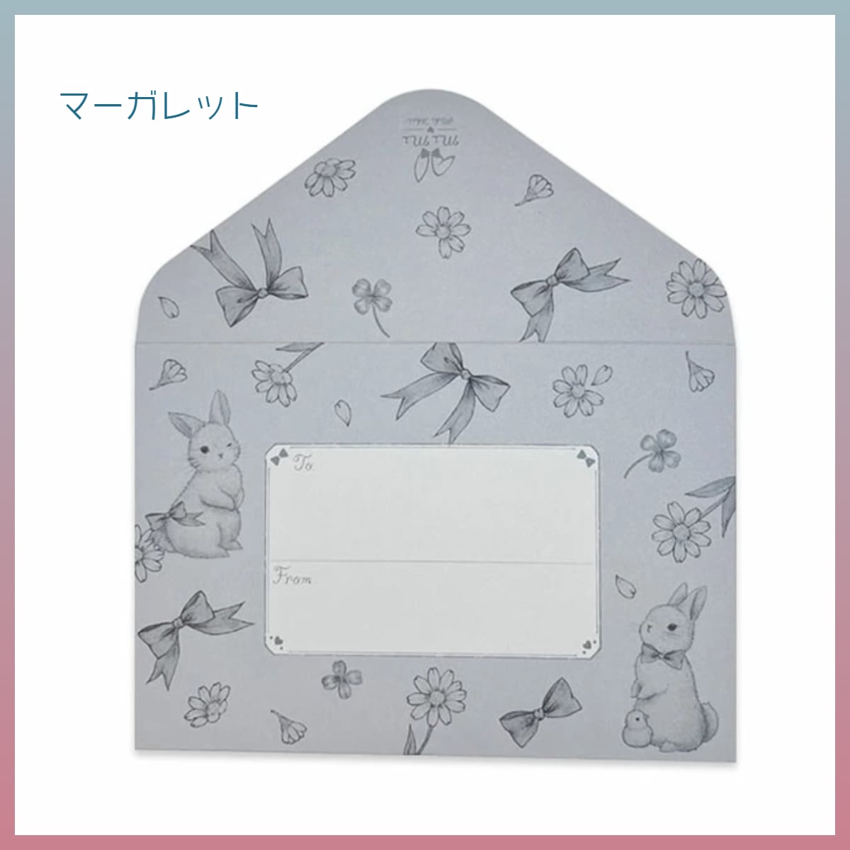 たけいみき ミニレターセット mimiシリーズ うさぎ | うさぎセレクト