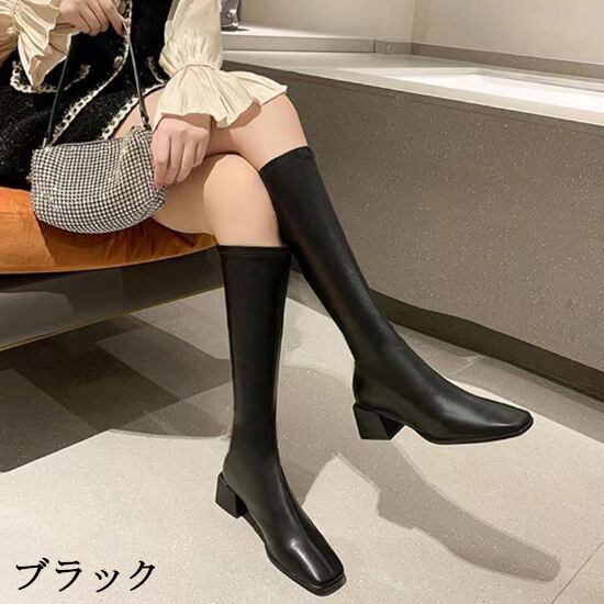 ロングブーツ 細見え ブーツ 大きい 履き口 ゆったり 筒周り ブーツ