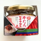 利久 牛たん旨辛キムチ風