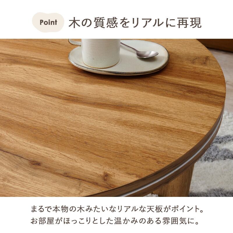 【完成品】円形折れ脚カジュアルコタツ＋うす掛け布団 2点セット 天板リバーシブル こたつ2種x掛け布団5種 モネ68メレンゲ 幅68cm