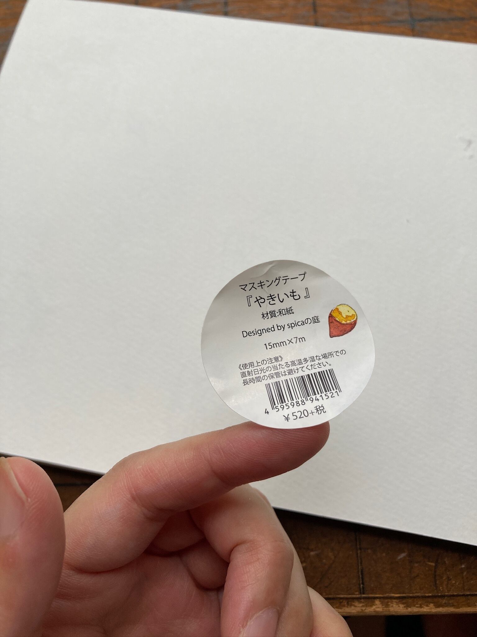 SM45 muuちゃん/ やきいも 15mm×7m マスキングテープ | Spicaの庭