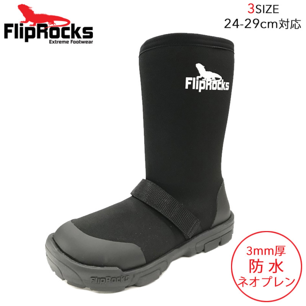 FlipRocks(フリップロックス) ネオプレンブーティ ブーツ 防水 スポーツサンダル トレッキングシューズ アウトドア 用品 キャンプ グッズ