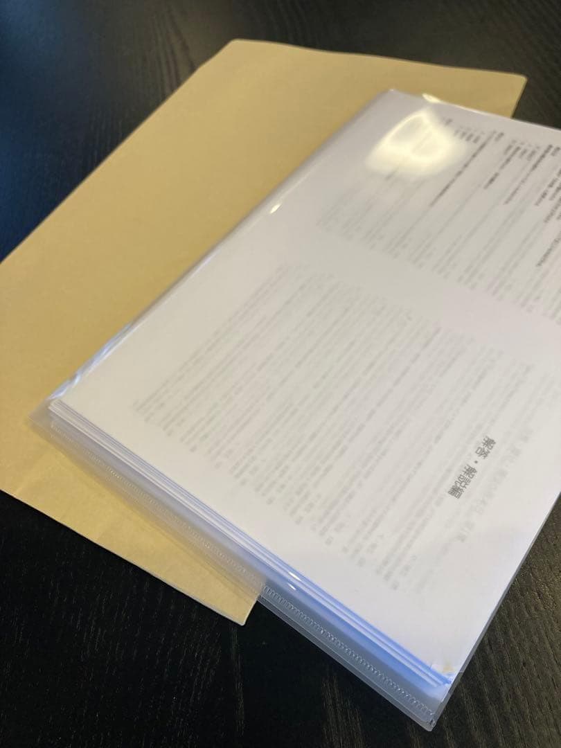 医療秘書検定2級】試験対策問題集500問 解答解説付き | PAY ID