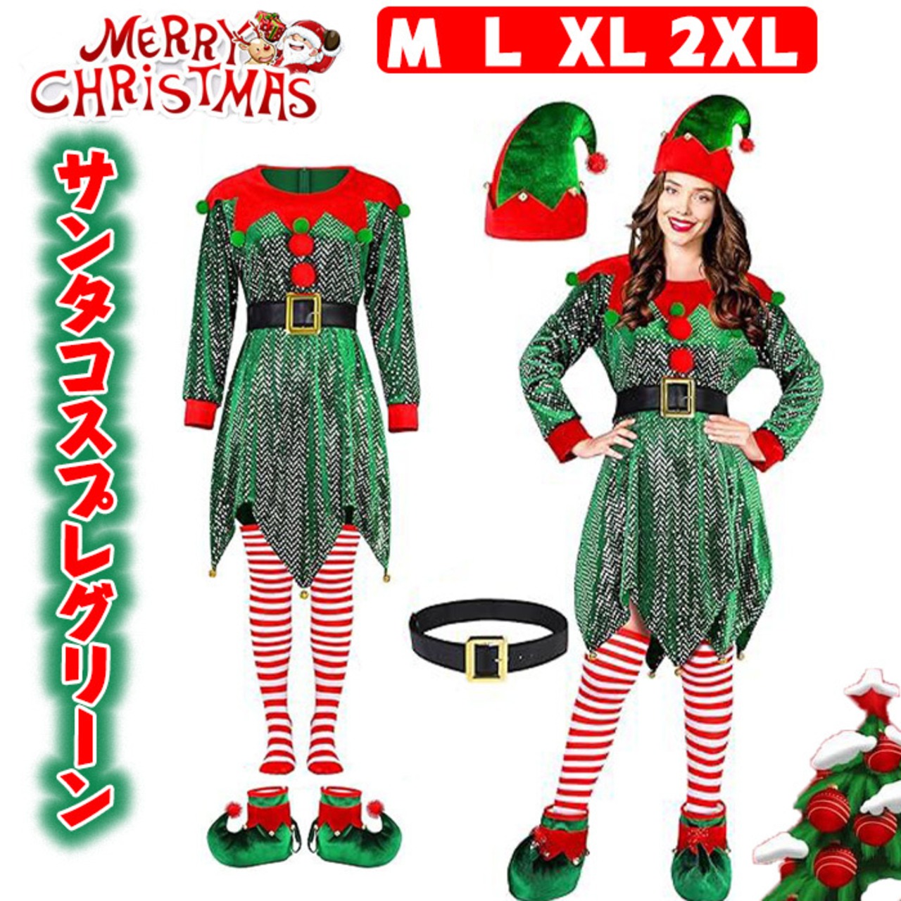 サンタ　コスプレ　女子 クリスマス サンタ コスプレ レディース 可愛い 大きいサイズ クリスマス 衣装 ワンピース 長袖 トナカイ サンタコス 冬 もこもこ 緑 暖かい  仮装 コスチューム 帽子 文化祭 おしゃれ パーティー イベント 新年会サンタクロース 女性 かわいい クリスマス 仮装 | OnionStyle