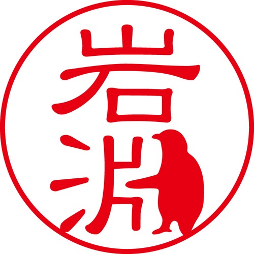 岩淵 - フォーマル（商品コード：03033）