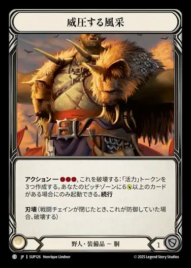 HNT215【EN】『CF』【Generic】屈性回避/Quickdodge Flexors | Pay ID