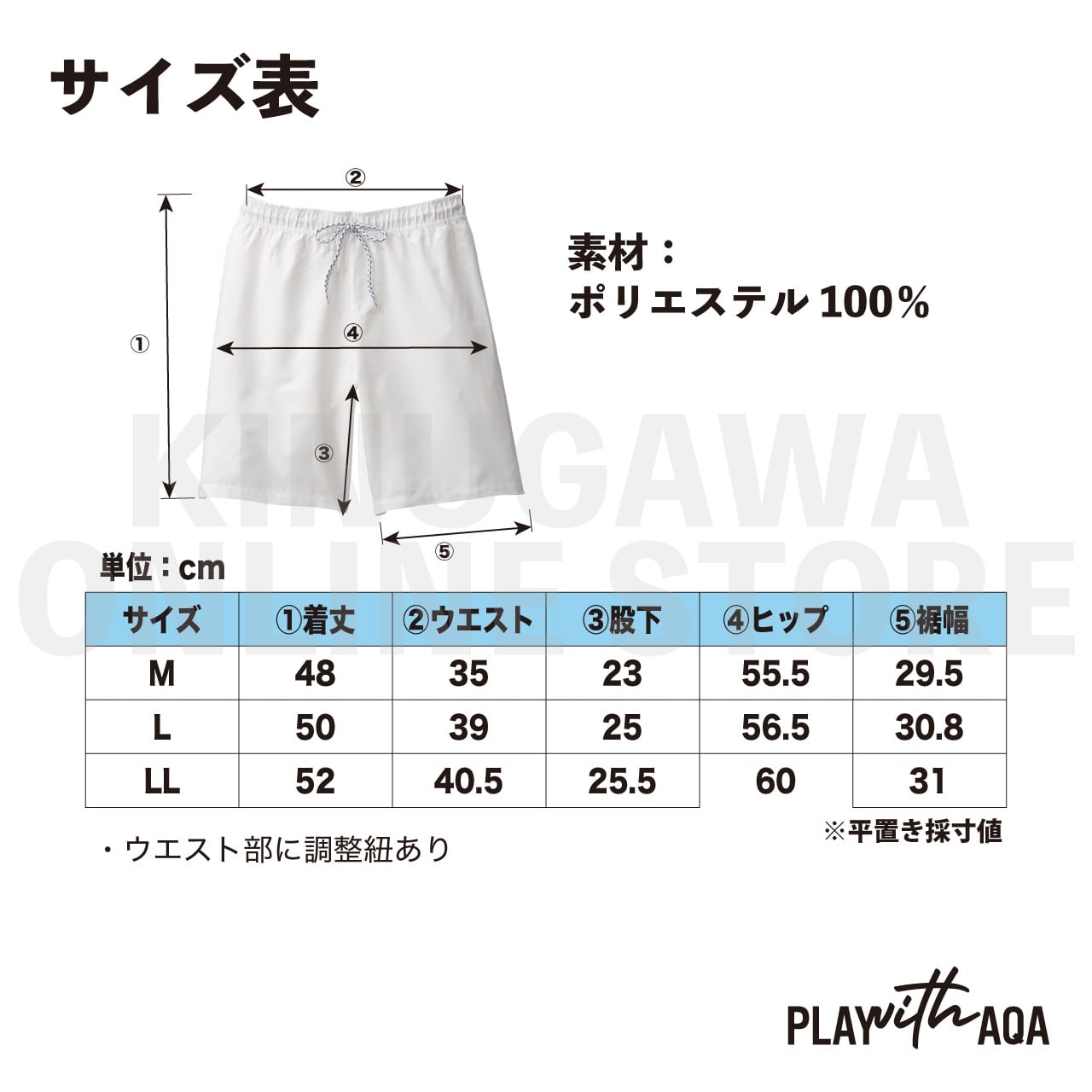ボードショーツ レディース 5分丈 サーフパンツ｜AQA エーキューエー